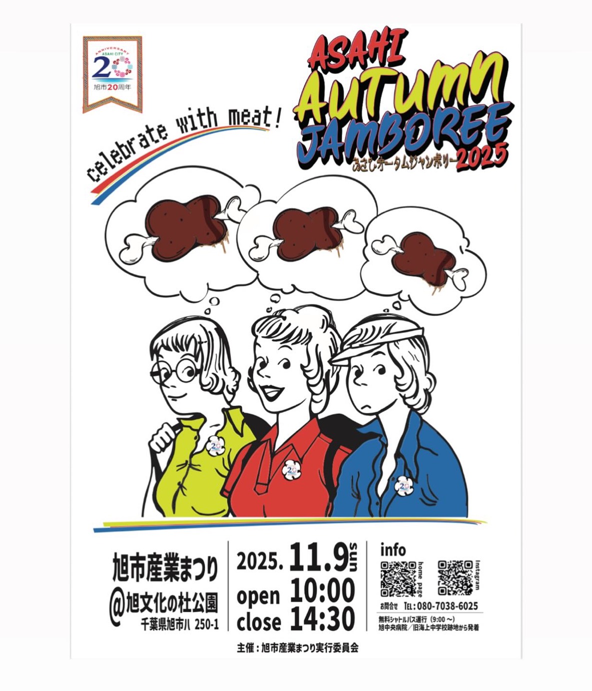 投稿サムネイル