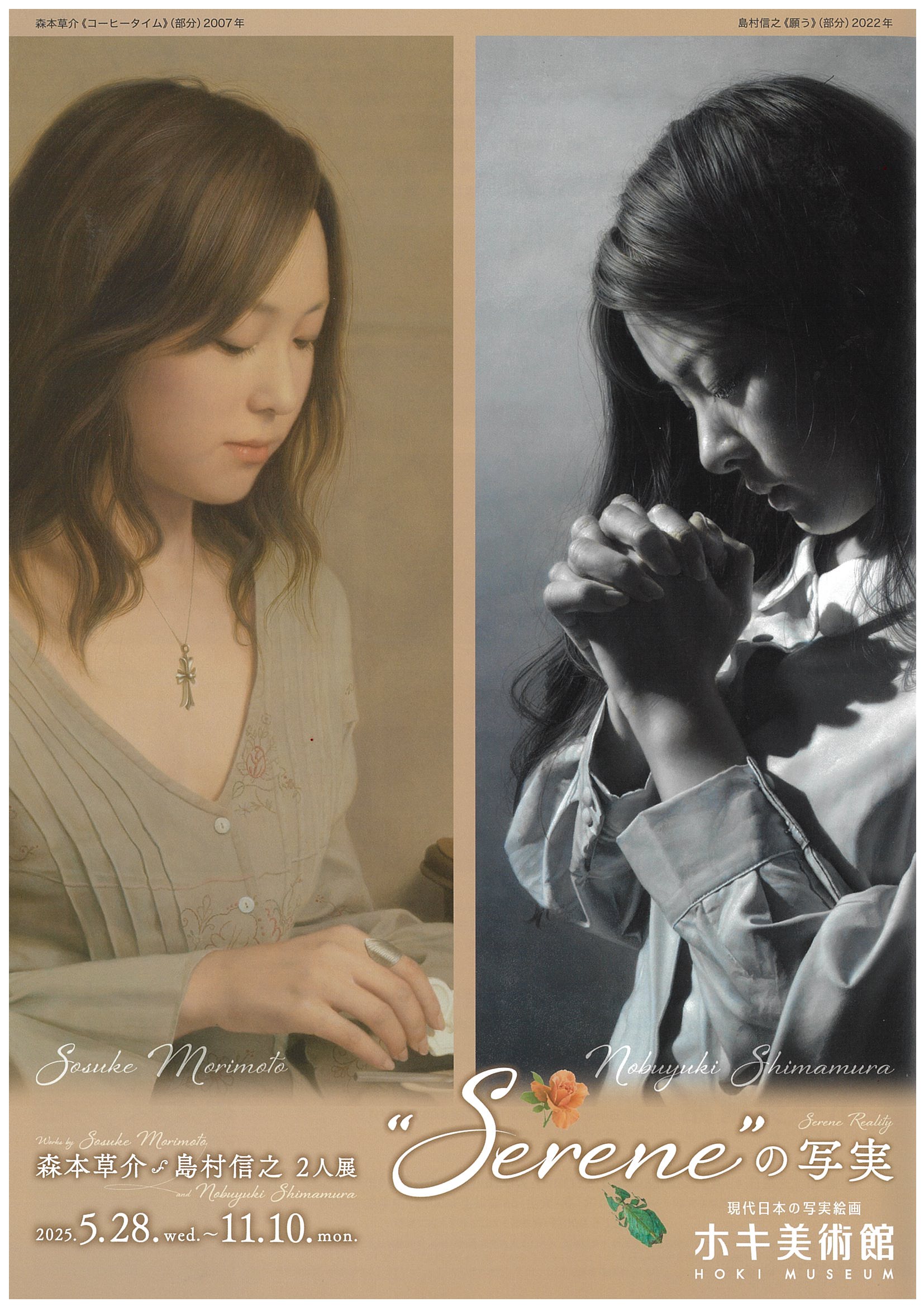 投稿サムネイル