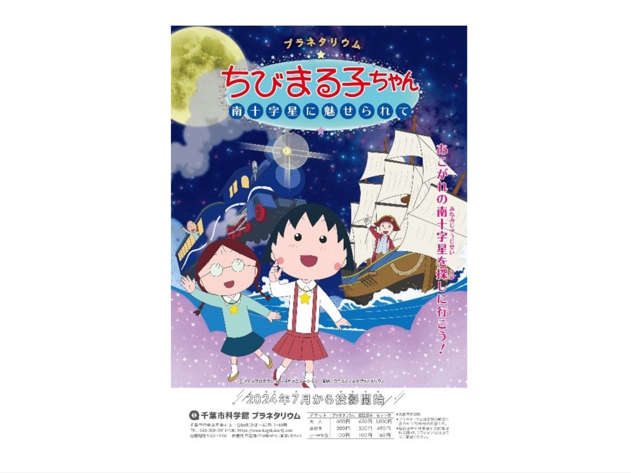 投稿サムネイル