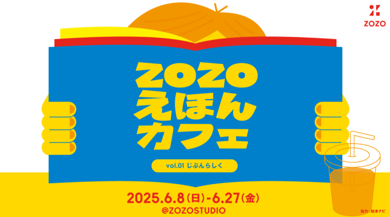 投稿サムネイル