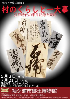 投稿サムネイル