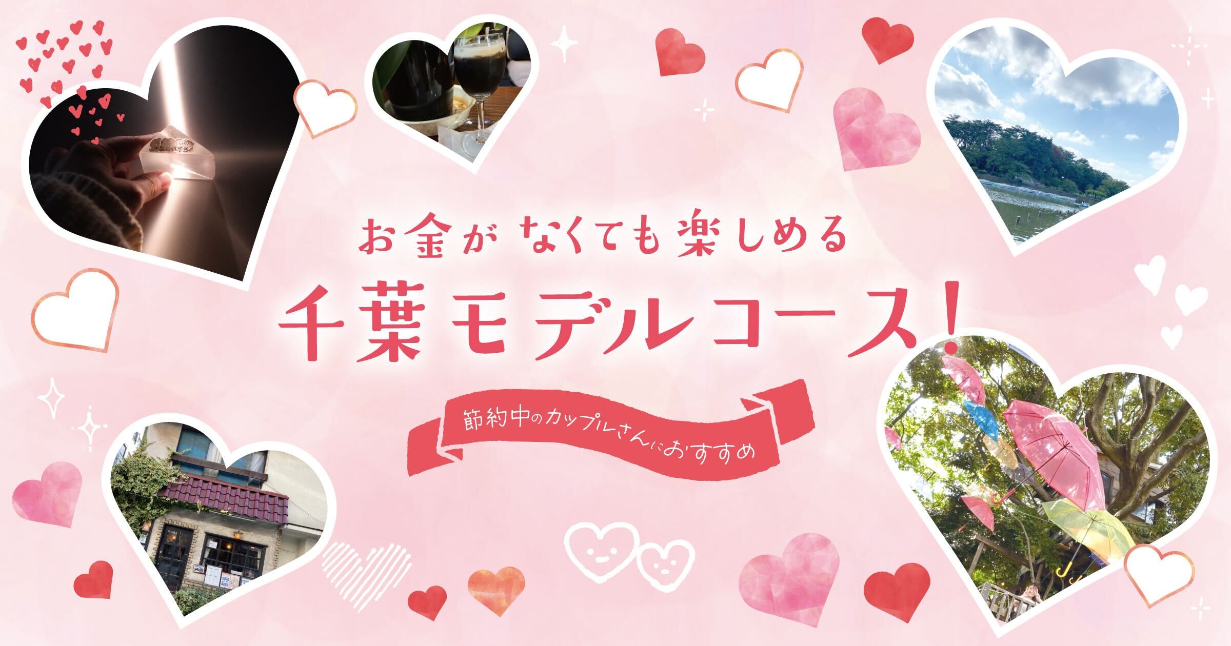 投稿サムネイル