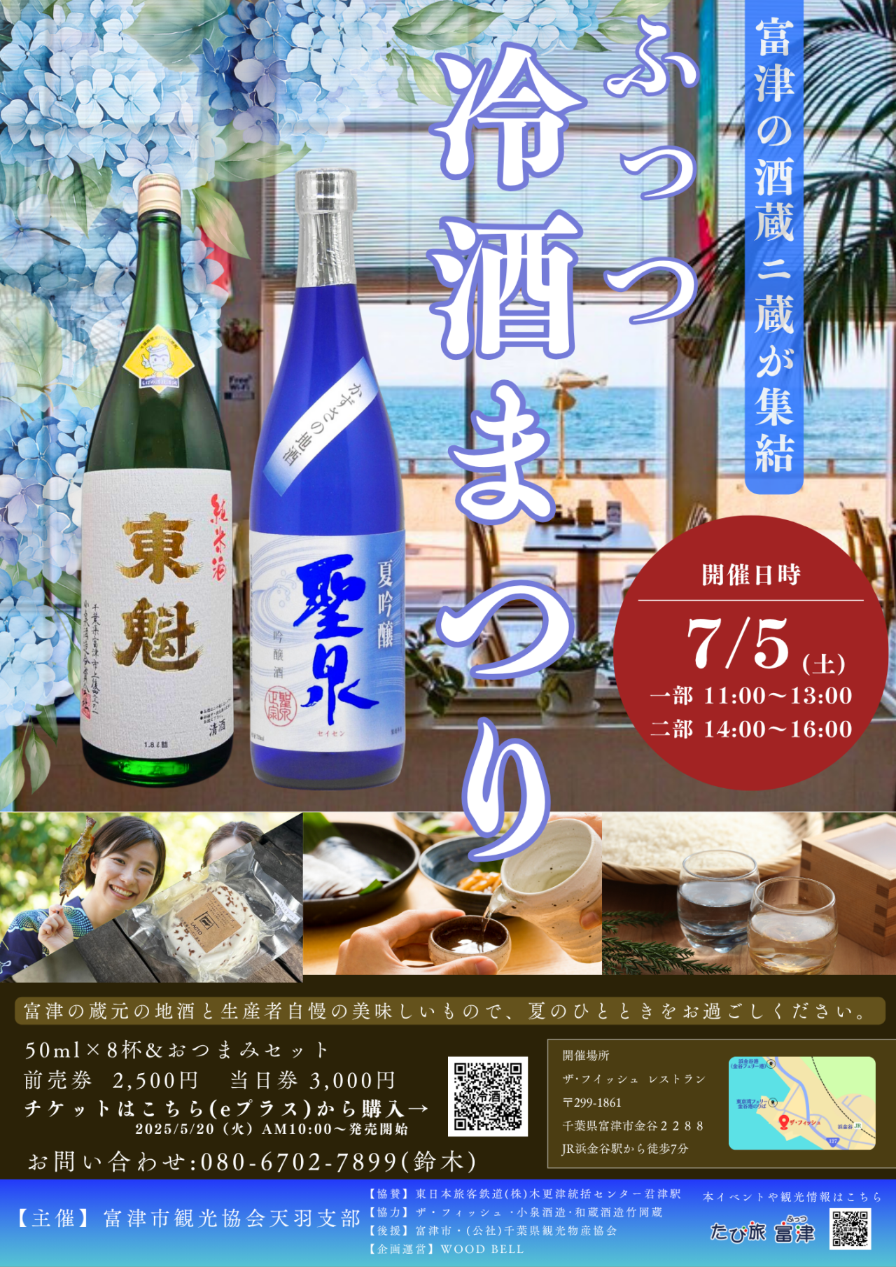 投稿サムネイル