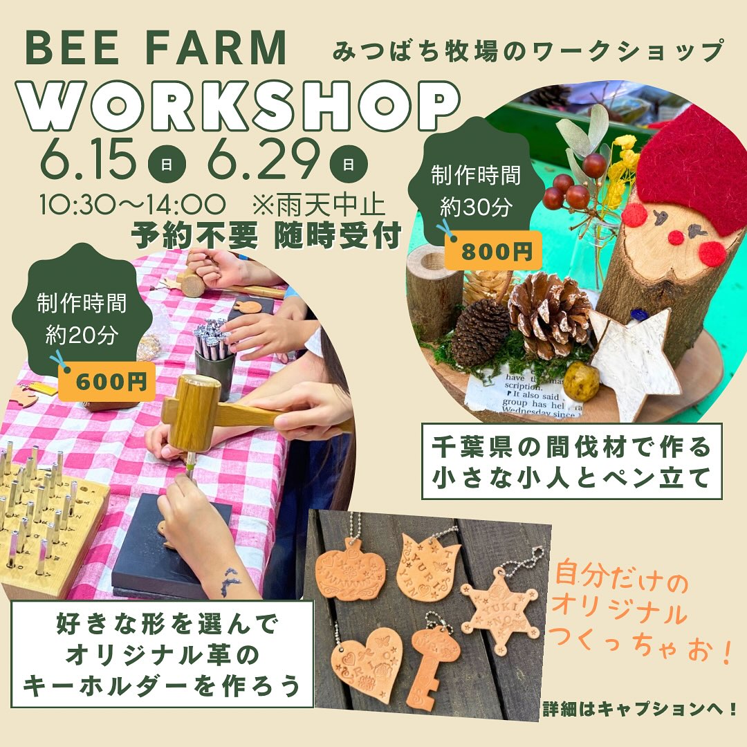 投稿サムネイル