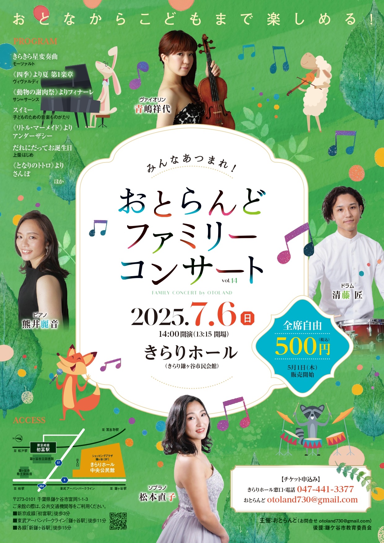 投稿サムネイル