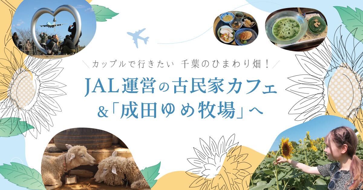 投稿サムネイル