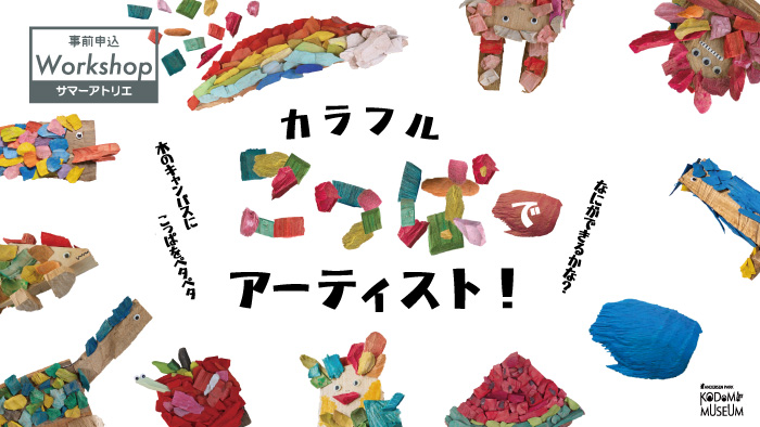 投稿サムネイル