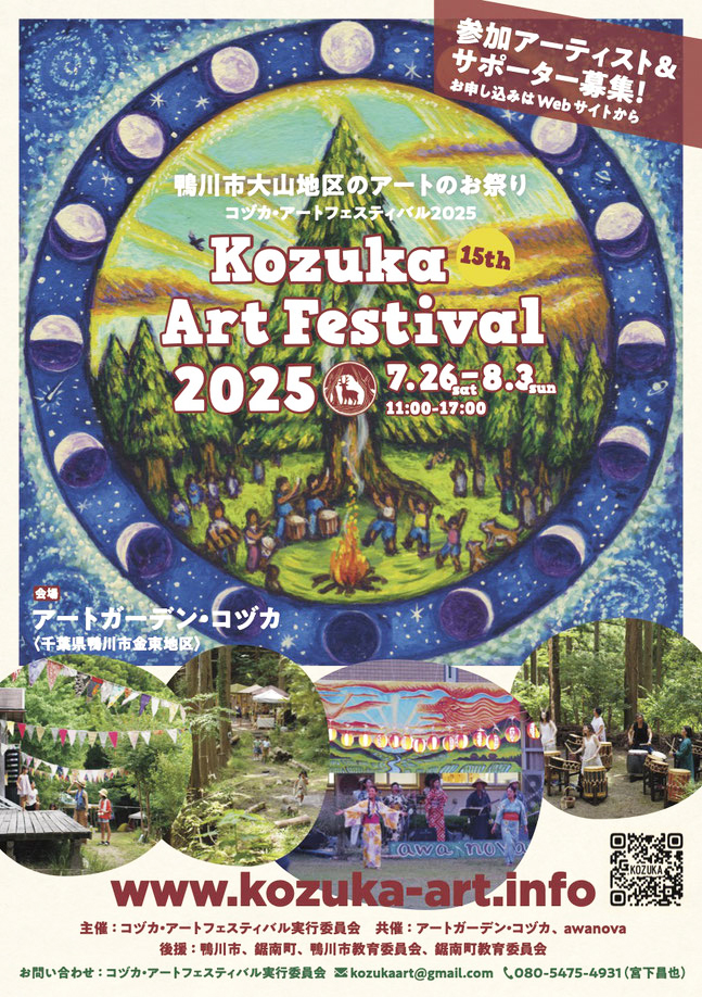 投稿サムネイル