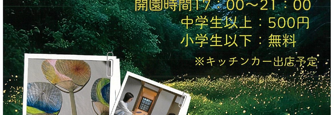 投稿サムネイル