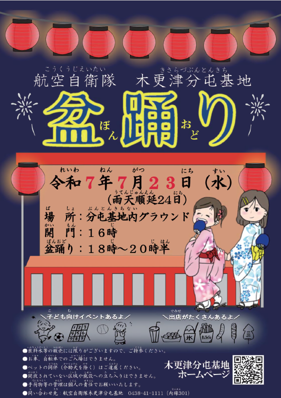 投稿サムネイル