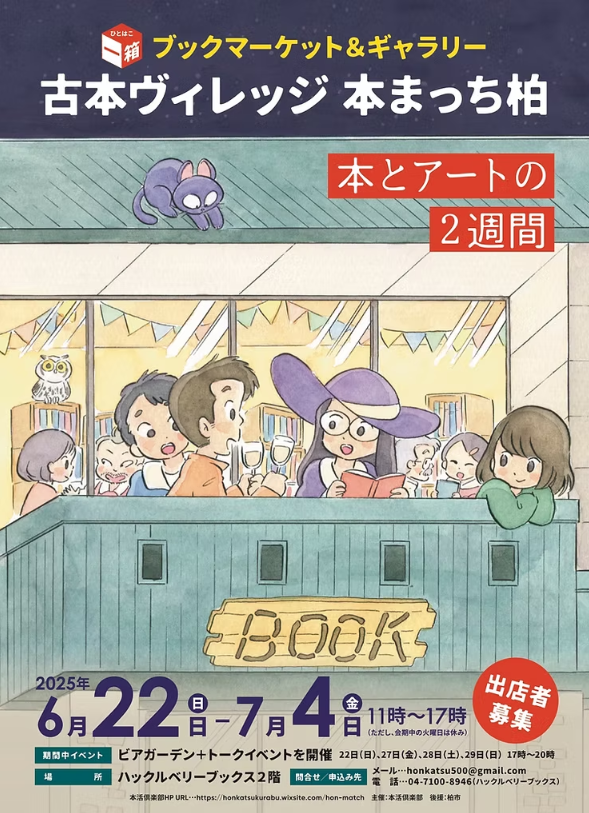 投稿サムネイル