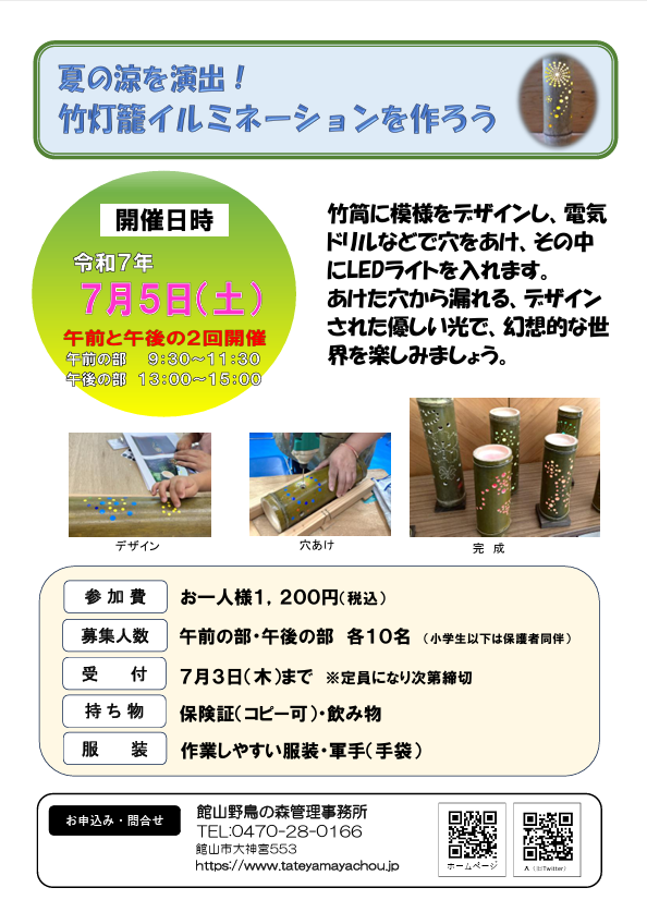 投稿サムネイル