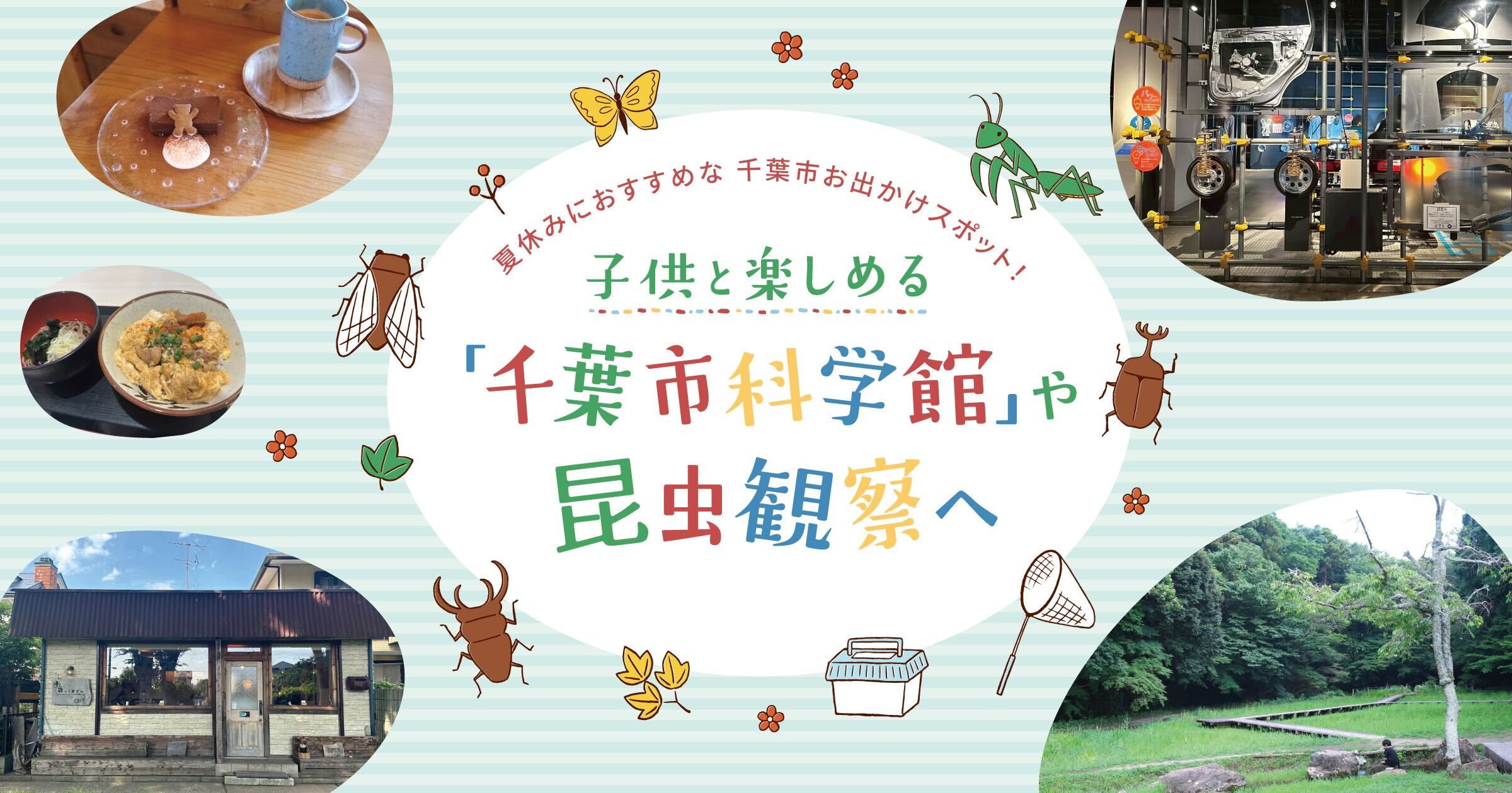 投稿サムネイル