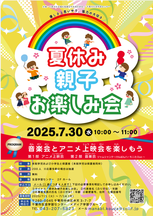 投稿サムネイル