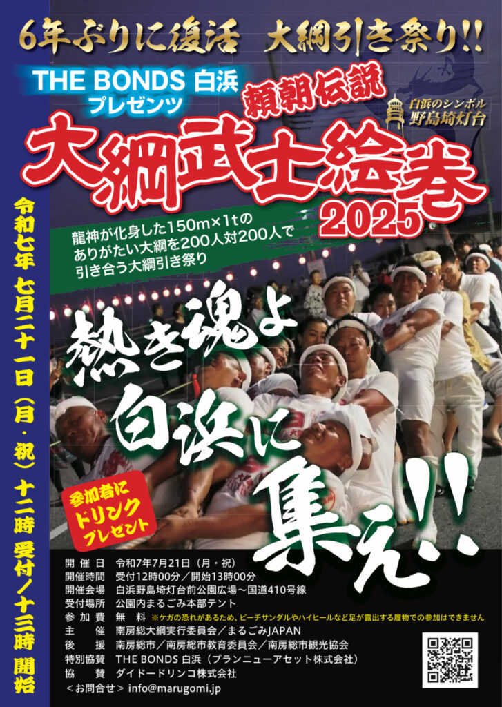 投稿サムネイル