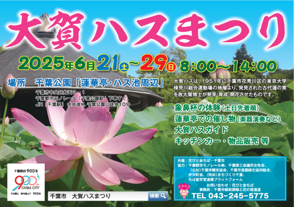 投稿サムネイル