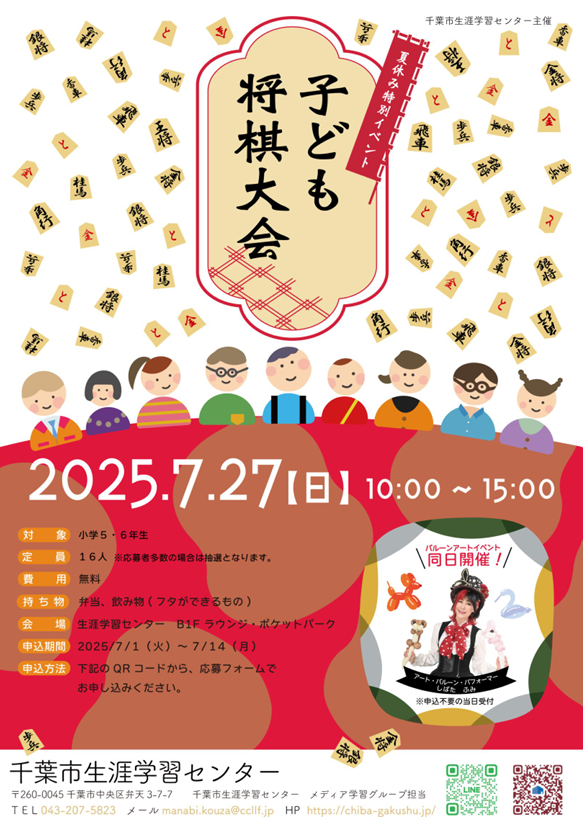 投稿サムネイル