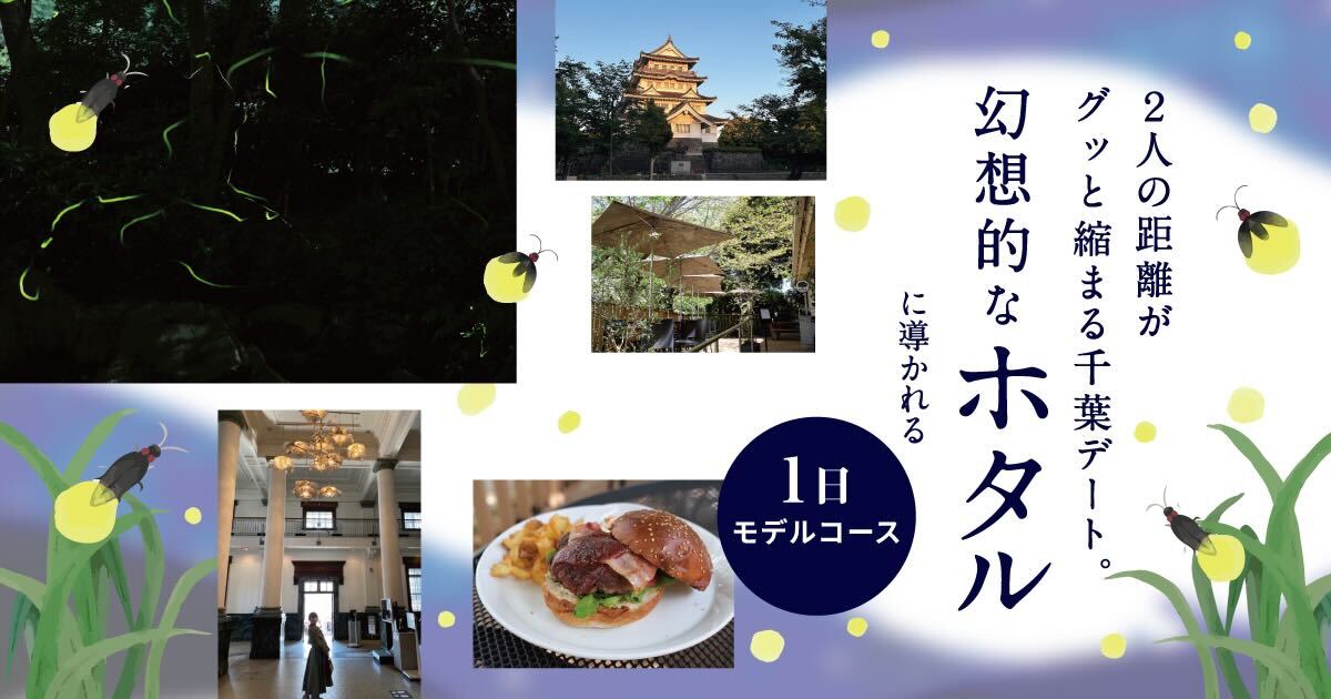 投稿サムネイル