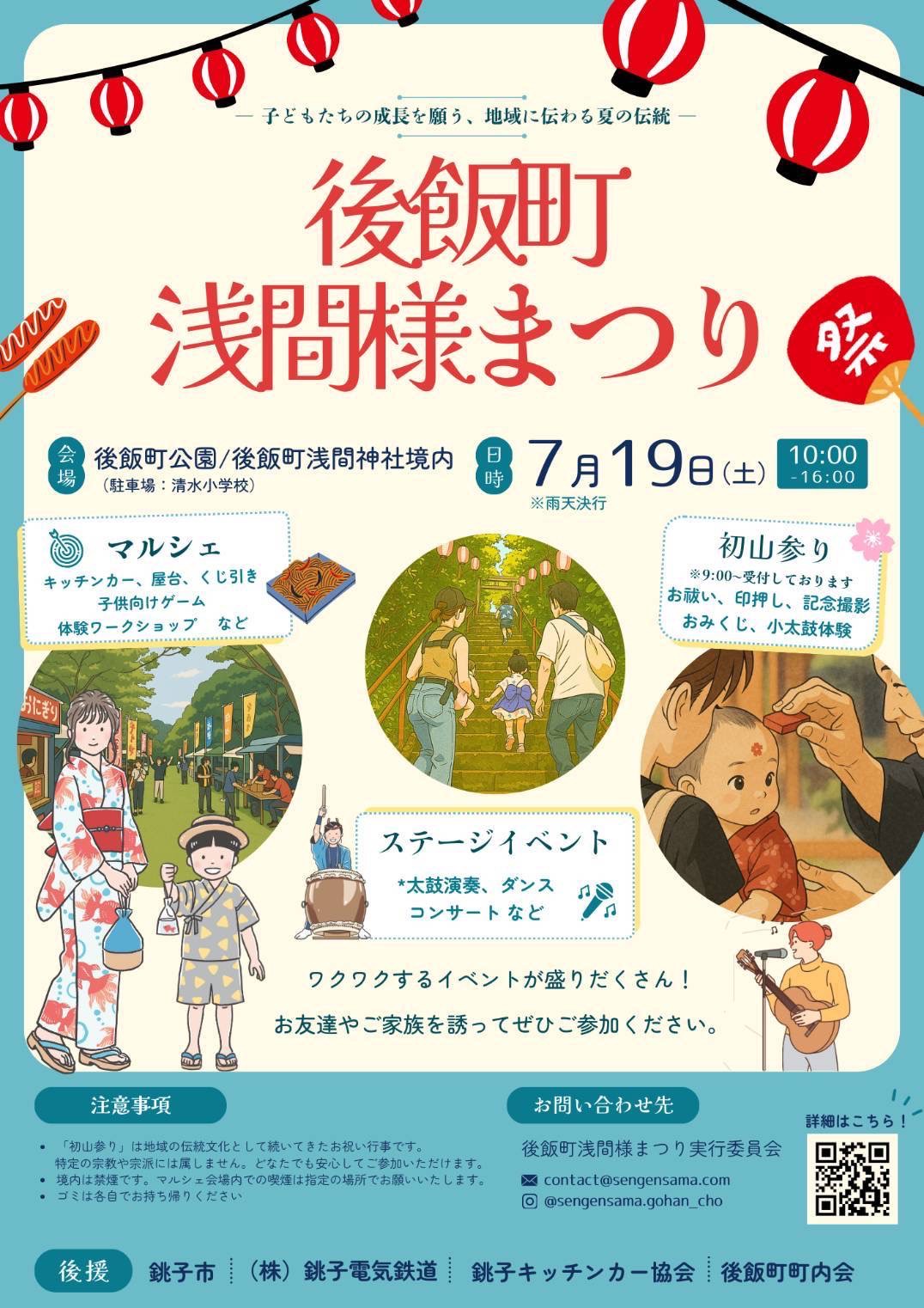 投稿サムネイル