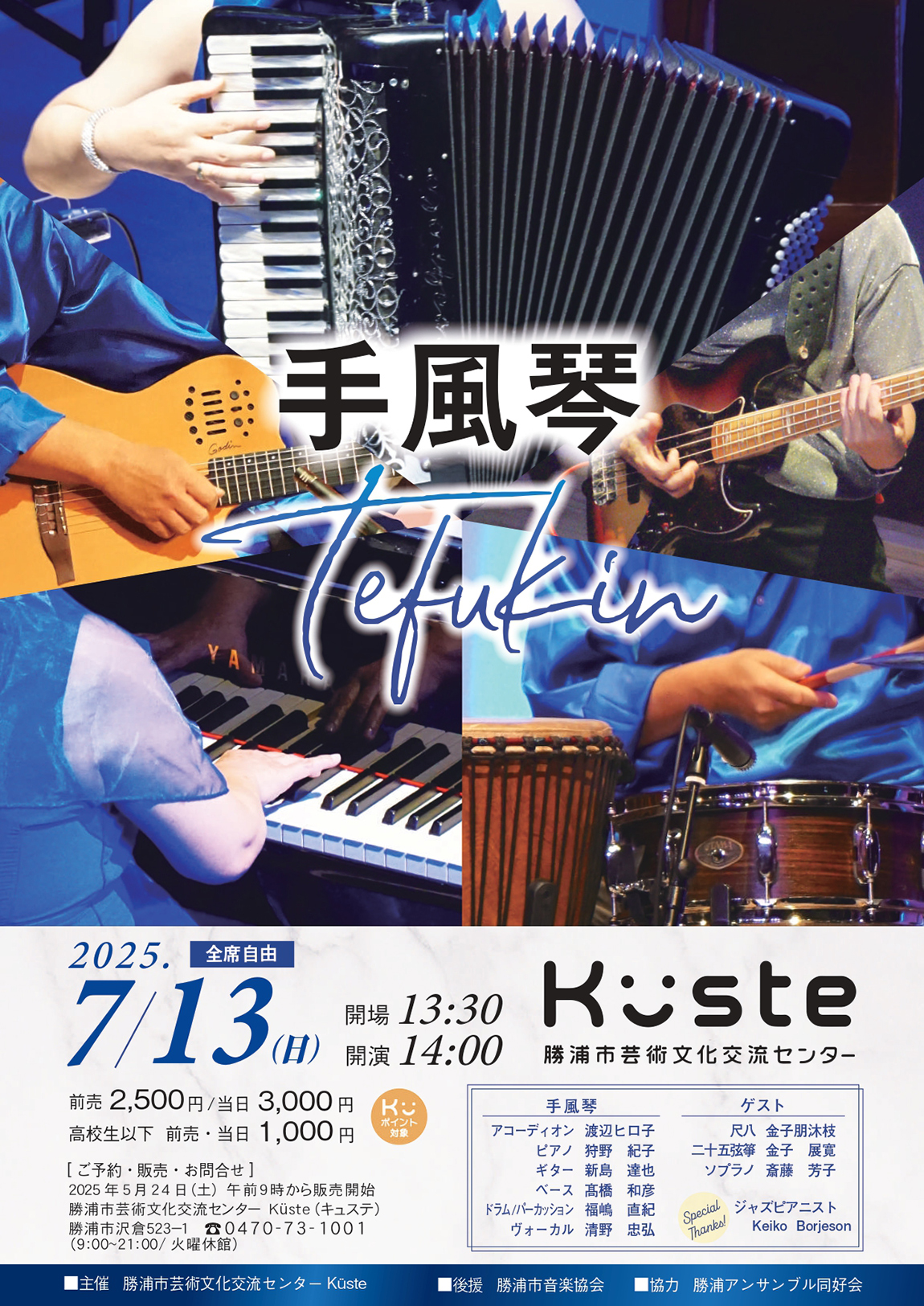 投稿サムネイル