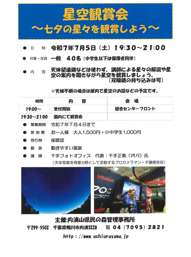 投稿サムネイル