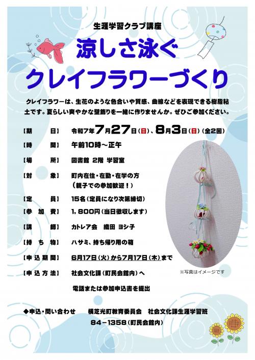 投稿サムネイル