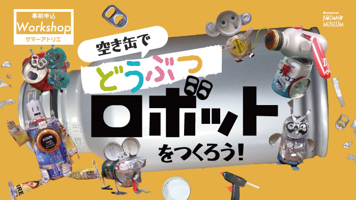 投稿サムネイル