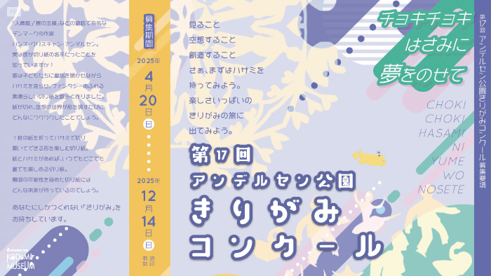 投稿サムネイル