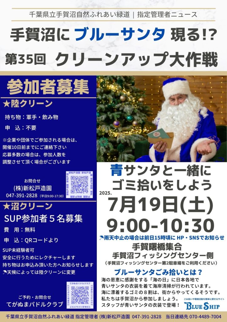 投稿サムネイル