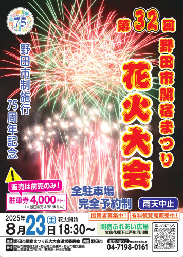 投稿サムネイル