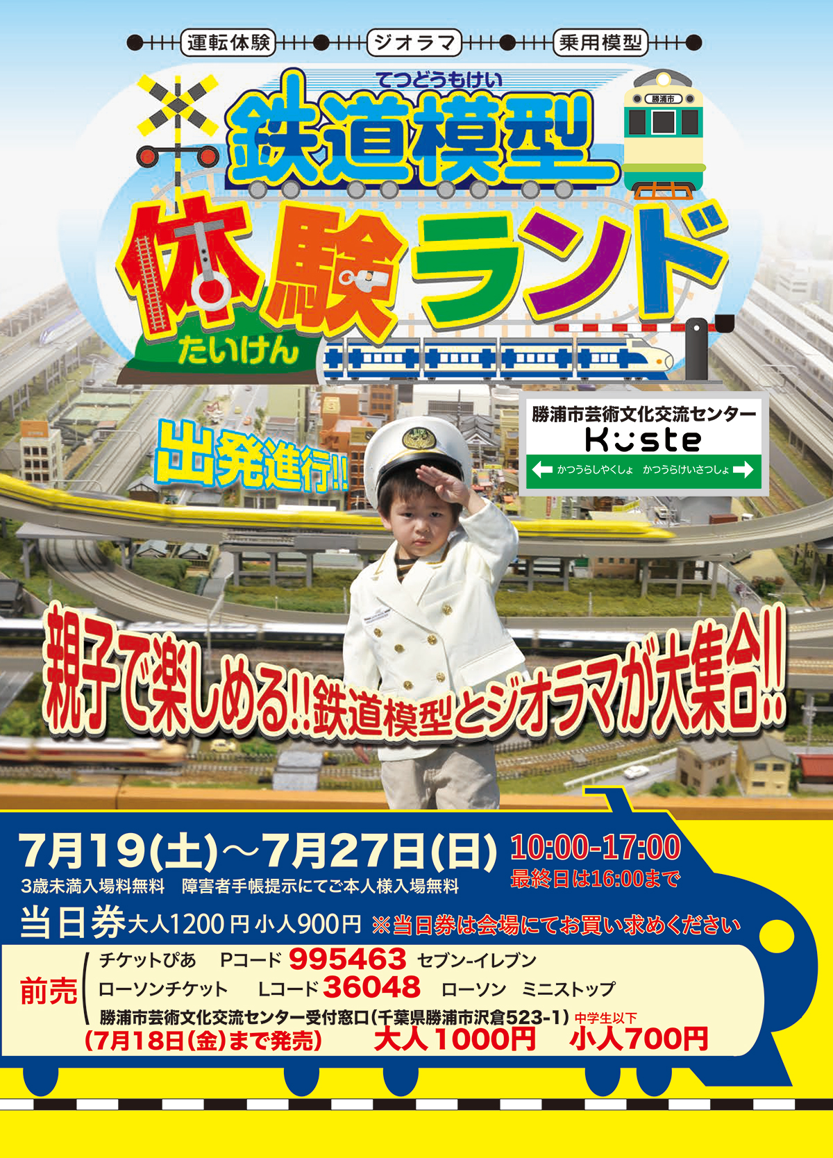 投稿サムネイル