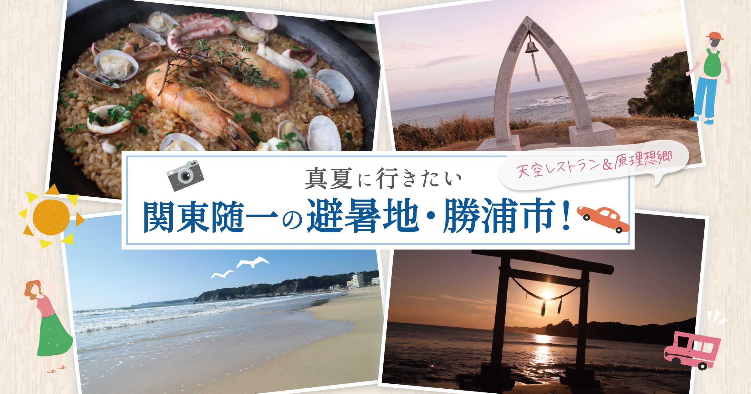 投稿サムネイル