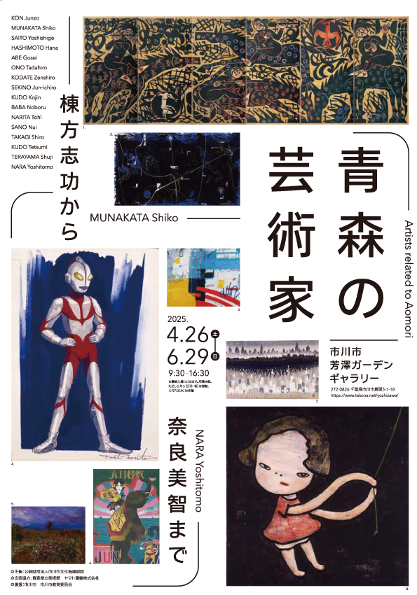 投稿サムネイル