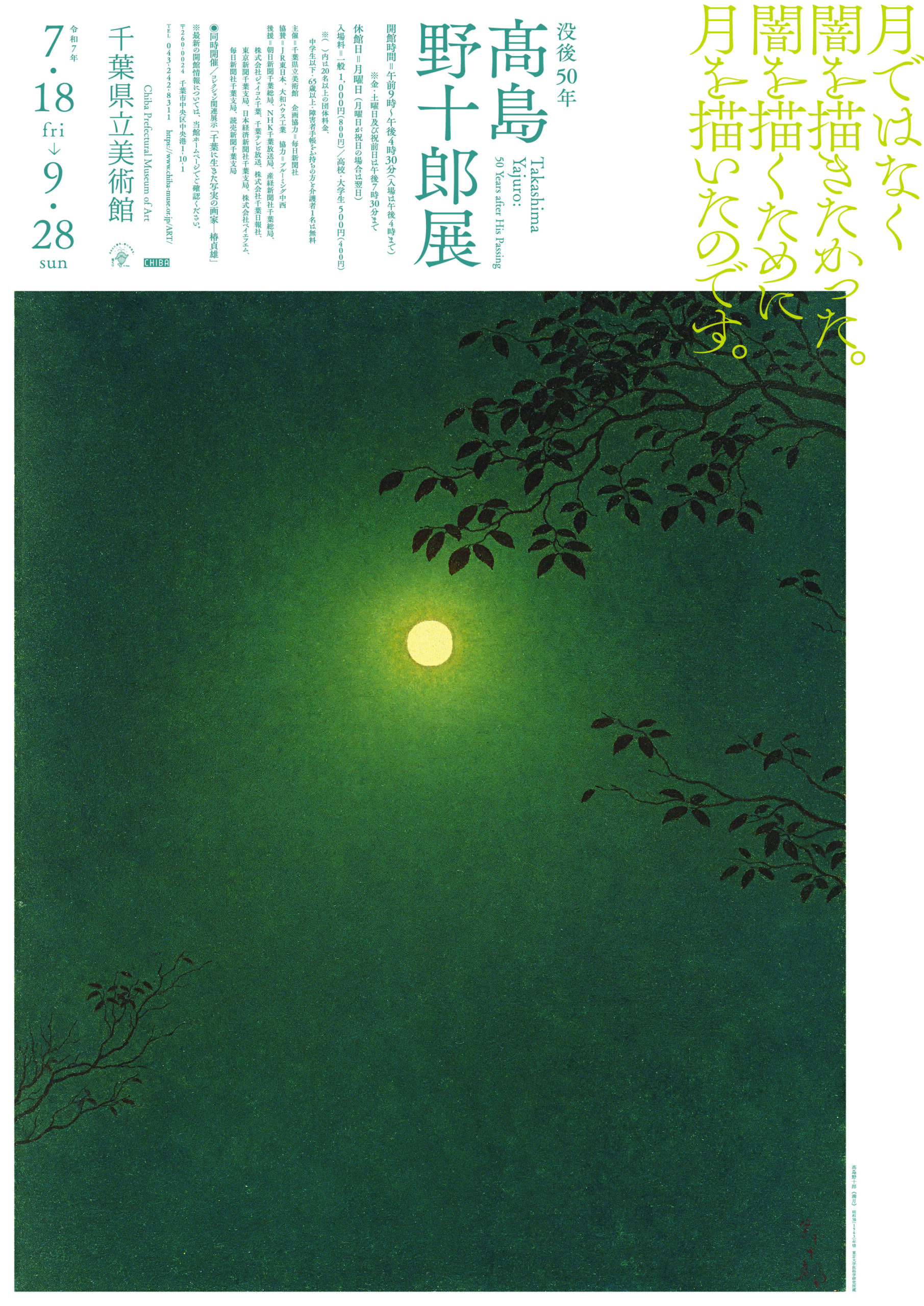 投稿サムネイル