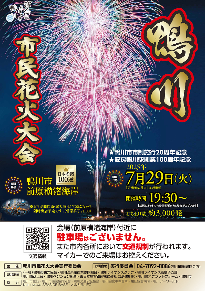 投稿サムネイル