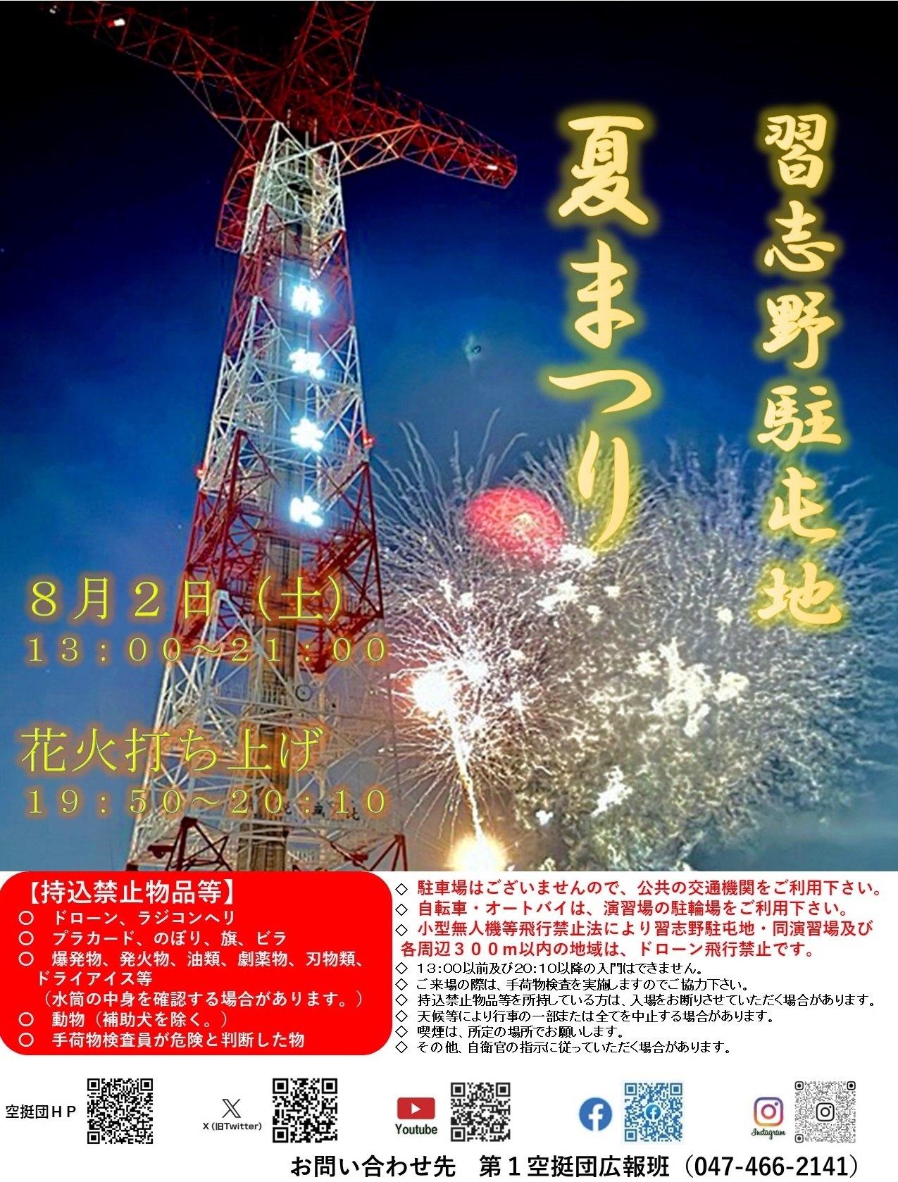 投稿サムネイル