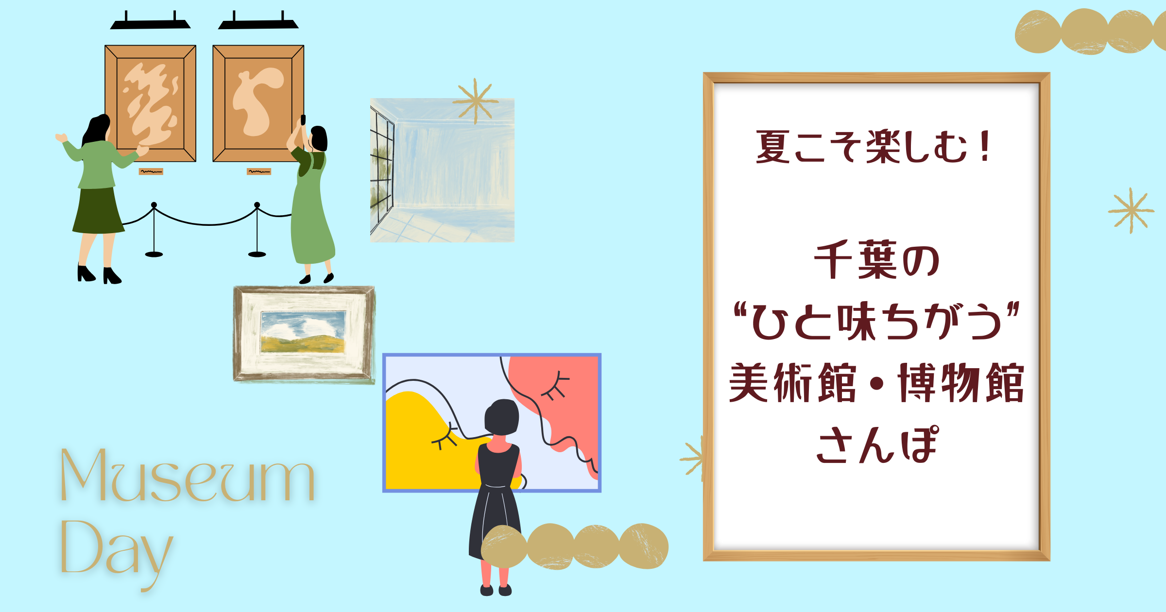 投稿サムネイル