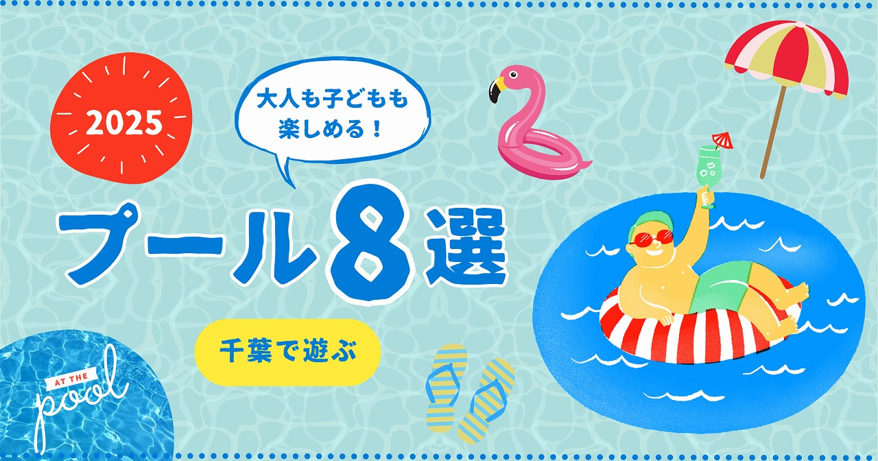 投稿サムネイル