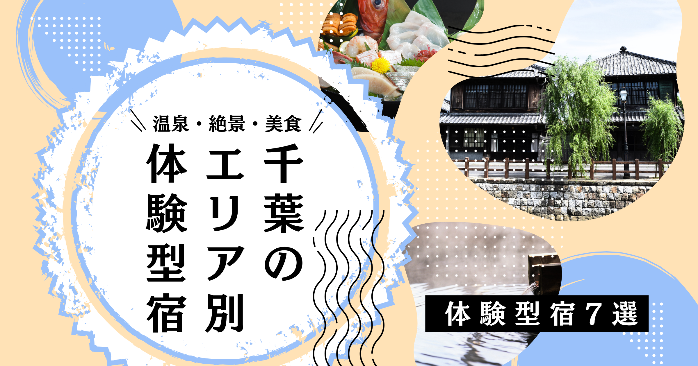 投稿サムネイル