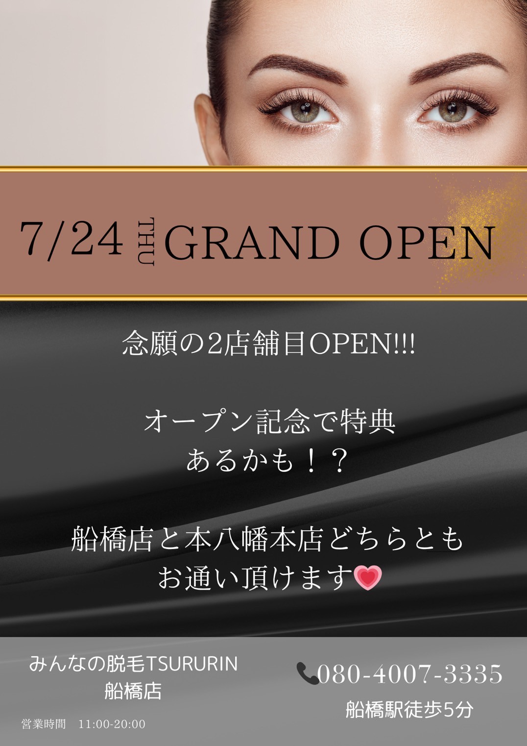 投稿サムネイル