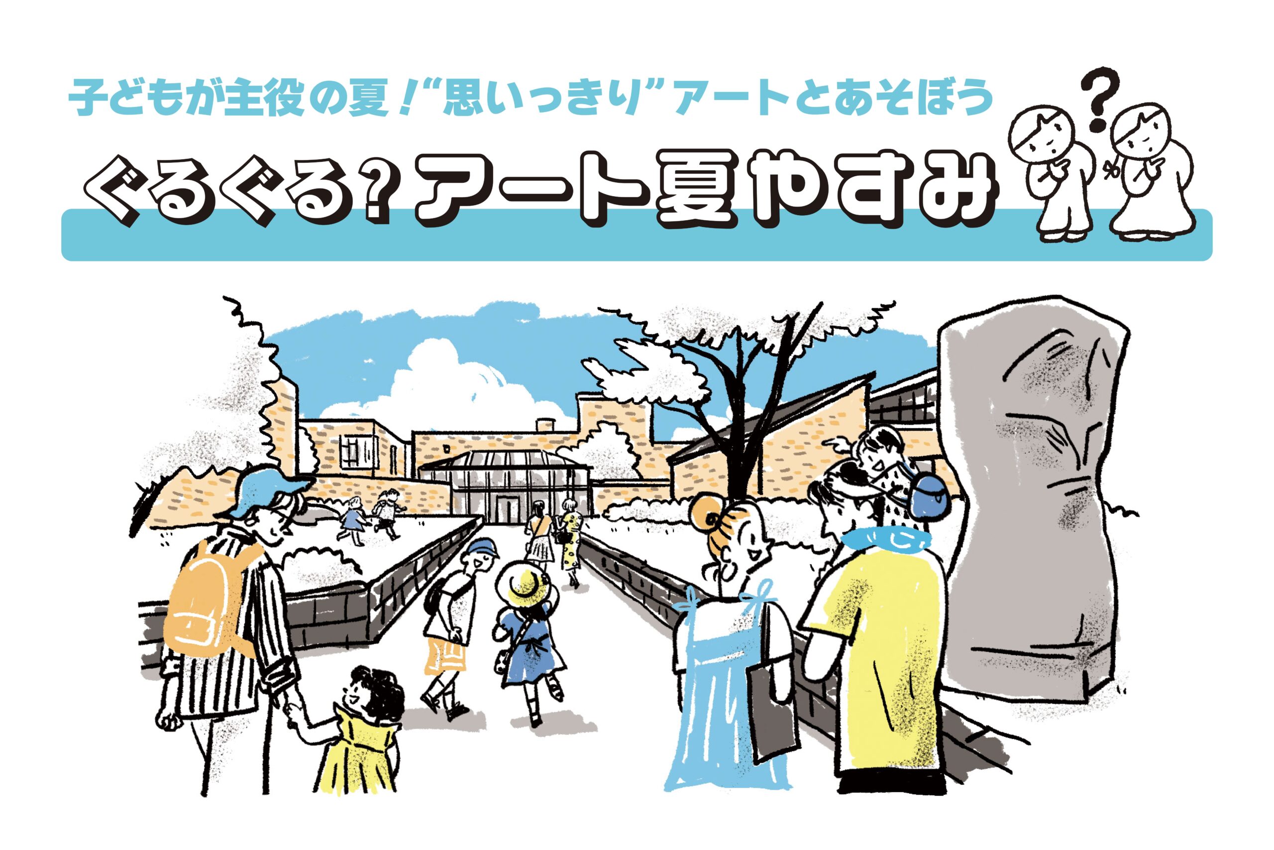 投稿サムネイル