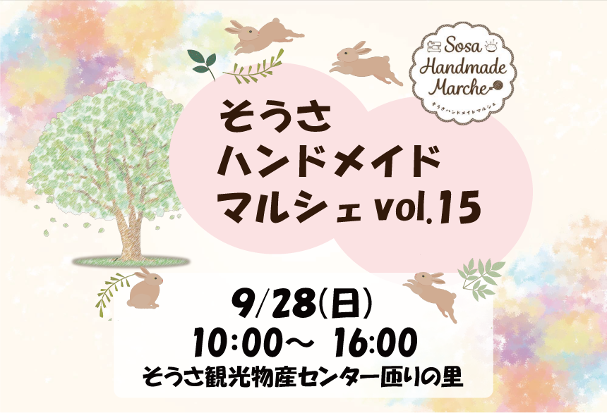 投稿サムネイル