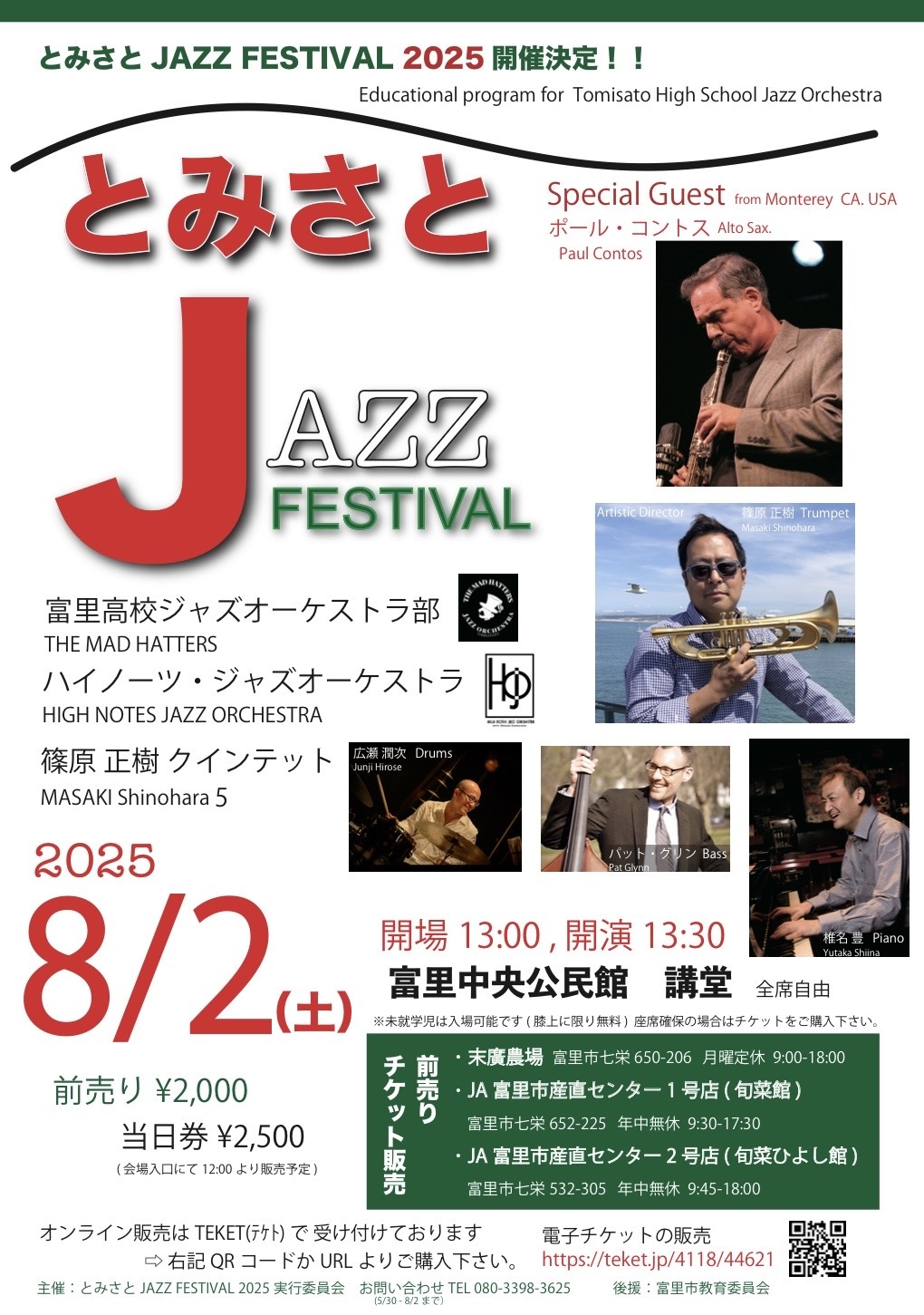 投稿サムネイル