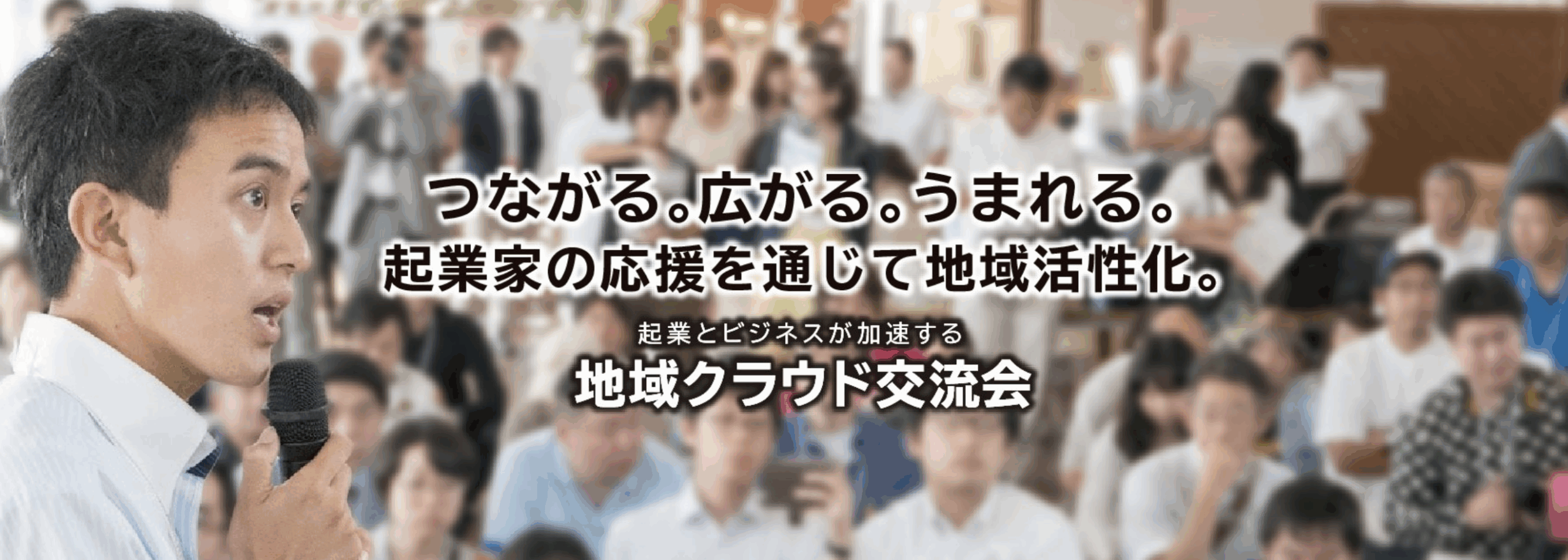 投稿サムネイル