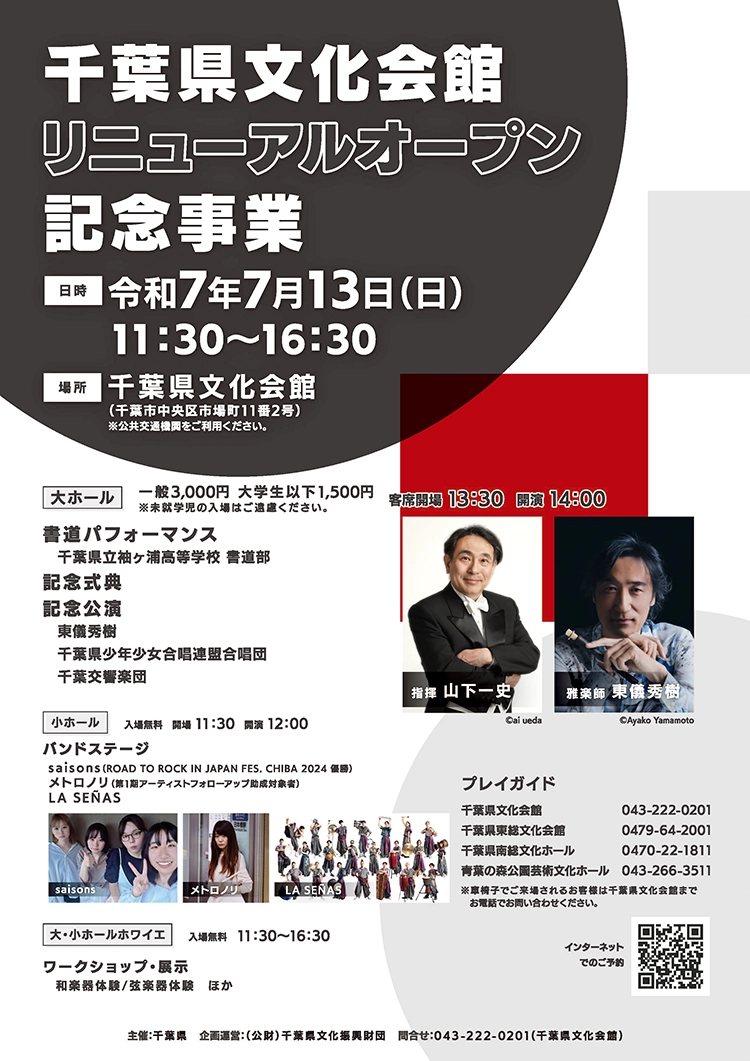 投稿サムネイル