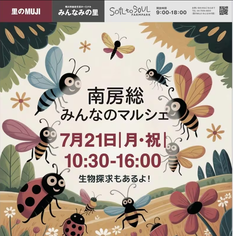 投稿サムネイル