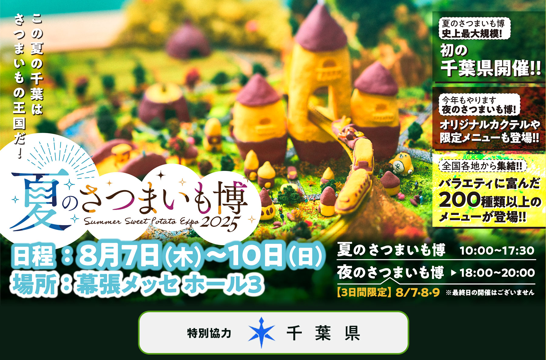 投稿サムネイル