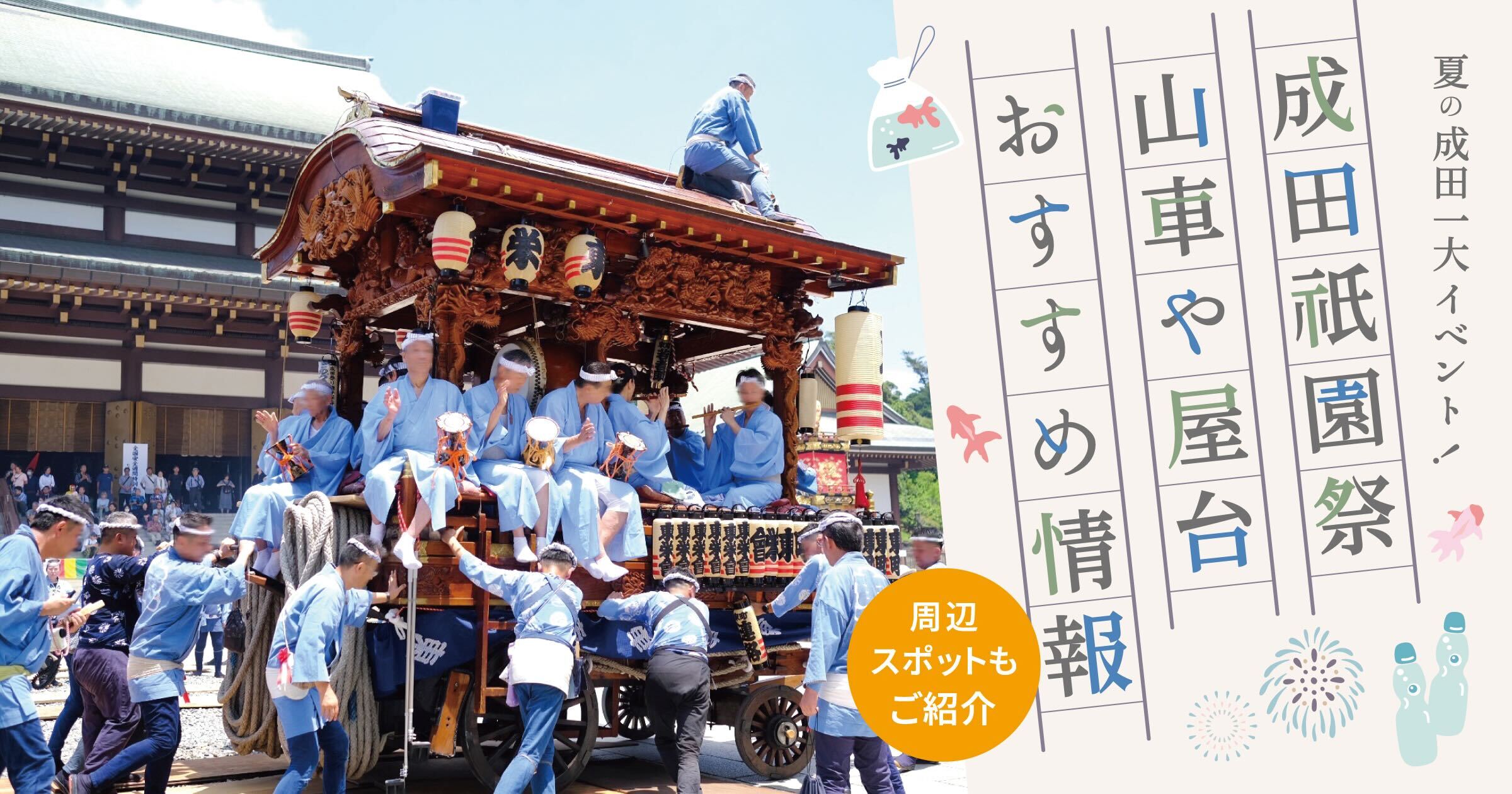 投稿サムネイル