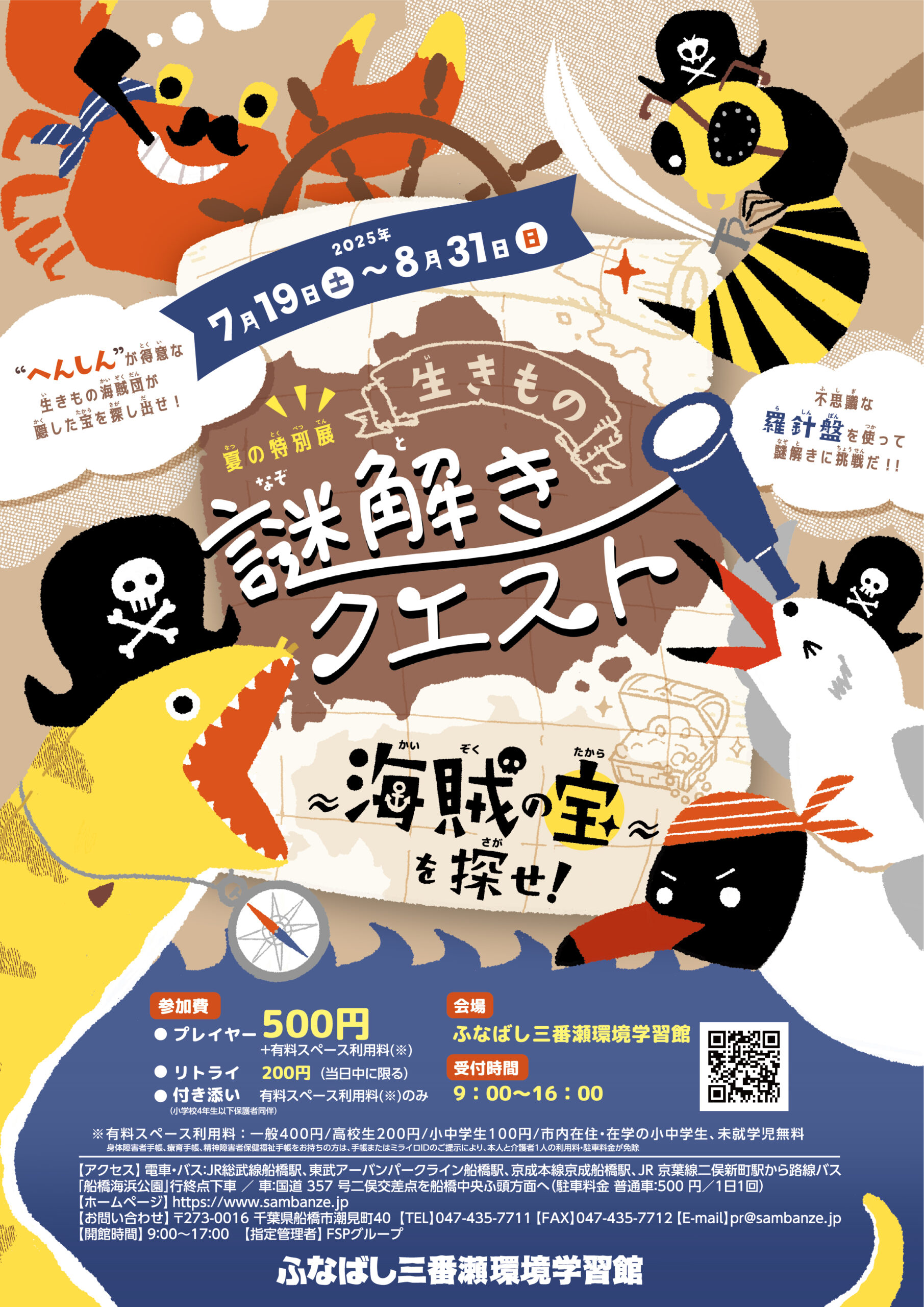 投稿サムネイル