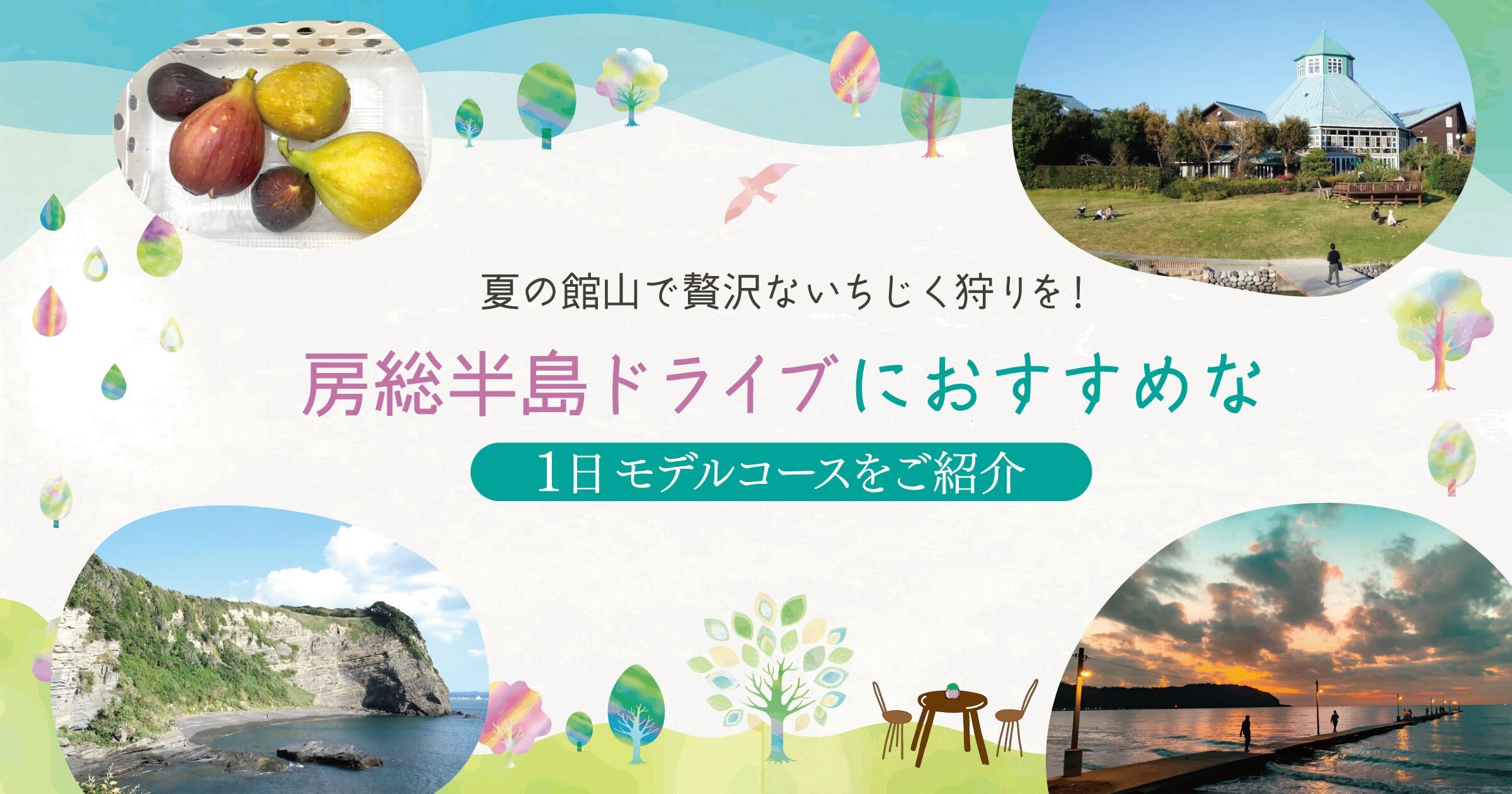 投稿サムネイル